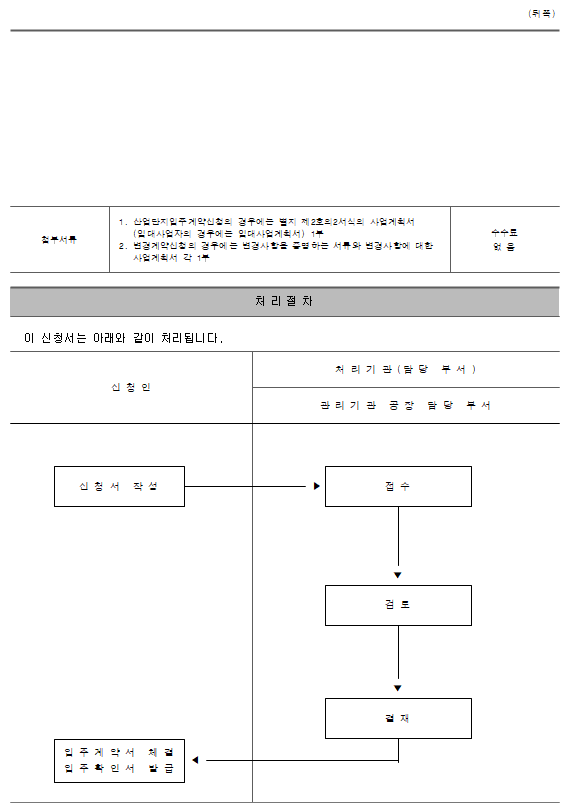 8c60c185e8a78ae327e2c76797acd1c7_1748823319_7405.PNG